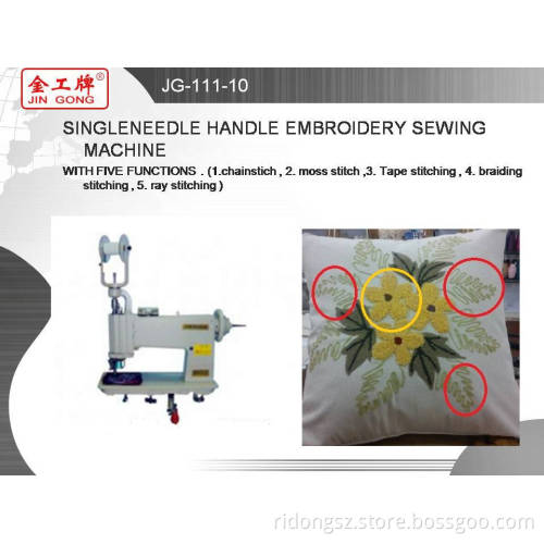 JINGONG JG-111-10 SINGLE NEEDLE HANDLE EMBRODIERY INDUSTRIAL SEWING MACHINE